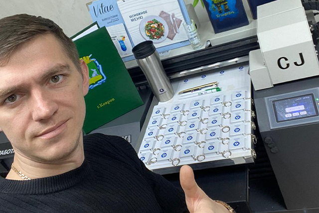 Konstantin Kuznetsov, Russia